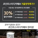 라임스터디카페 이미지