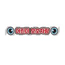 샾 쇼핑하우