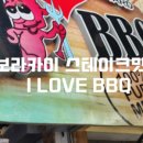 퀸비(Queen Bee) 이미지