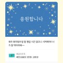아기 태어나고 한 달.