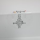 한입애