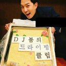 부산떡 이미지