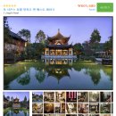 아름다운포시즌주 이미지