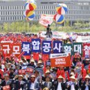 케이종합공사