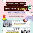 월간평생학습 이미지