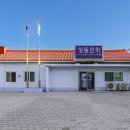 해돋이민박 이미지