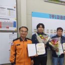 아산소방서 이미지