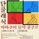 남부순환로325길 9 이미지