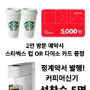 국산로(연초면) 네이버블로그