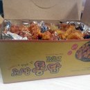 노랑통닭 이미지