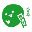 홍램