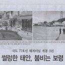 국도77호선 이미지