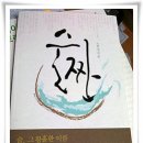 술짠 이미지