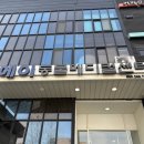 메이동물메디컬센터