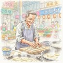 장인수제핫바 | 안양 중앙시장 수제어묵명인 송일형 맛의 비결과 방문 후기 정리