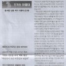 산호기획