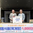 창조식품 이미지