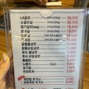 신창숯불갈비 이미지