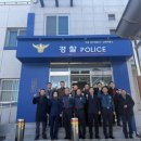 삼례파출소 웹이코노미