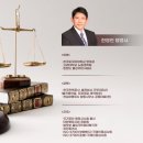 한양행정사공인중개사합동사무소 이미지