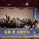 고양시학교밖청소년지원센터 경기매일