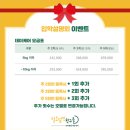 털로덮인친구들 수원매교점 이미지