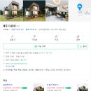 제주트윈즈