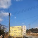 소희네묵집 이미지