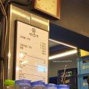 행운동-35 이미지