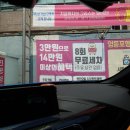 SK행복주유소 이미지