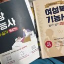 어쩌다보니 패션 비전공생의 여성복기능사 합격 후기