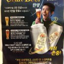 비비큐여울공원점