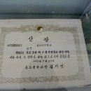 추산초 이미지