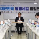세일붐 이미지