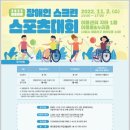 해오름장애인자립생활센터 이미지