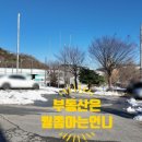 호이스트구내식당
