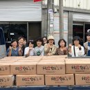 2025.10.16(목) 대덕구노인종합복지관 후원물품 수령 이미지