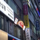 떡슐랭 수원정자점 | 수원 정자동맛집 떡슐랭 포장후기