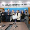 청도군-15 이미지