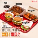 맘스터치성남 이미지