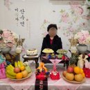 한정식궁원 이미지
