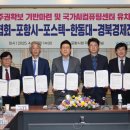 포항공과대학교학 이미지