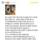 피지오 김선생의 피지오 트레이닝 올바른 척추 만들기 &#34;척추체형교정 클래스&#34; 김x은님 운동일지