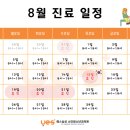 예스삼성소아청소년과의원 이미지