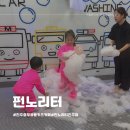 펀노리터진주 이미지