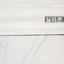 지제더샵센트럴파크 | 평택 지제더샵센트럴파크 걸레받이 재시공 후기