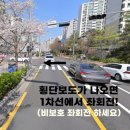 강한의원 - 강북구 도봉로 138 | 강한의원