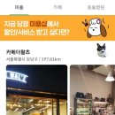 부안동물병원 이미지