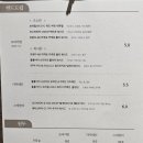빈도 로스터스 커피 네이버블로그