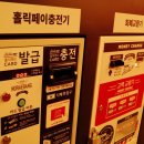 코인홀릭 이미지